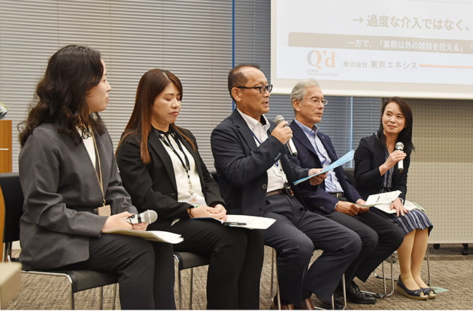 女性活躍推進フォーラムの様子