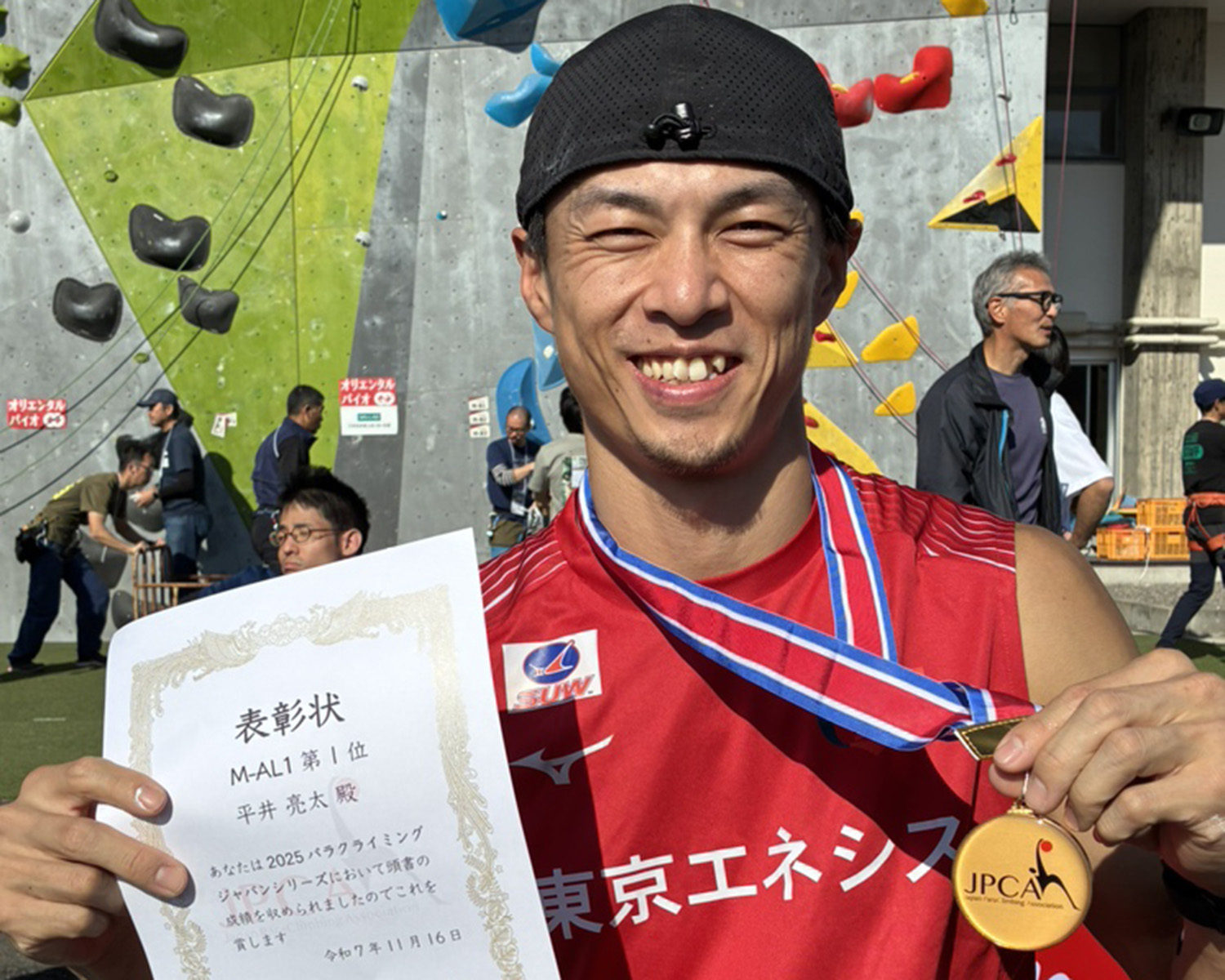 優勝！　2025年度 パラクライミング ジャパンシリーズ 第1戦・倉吉