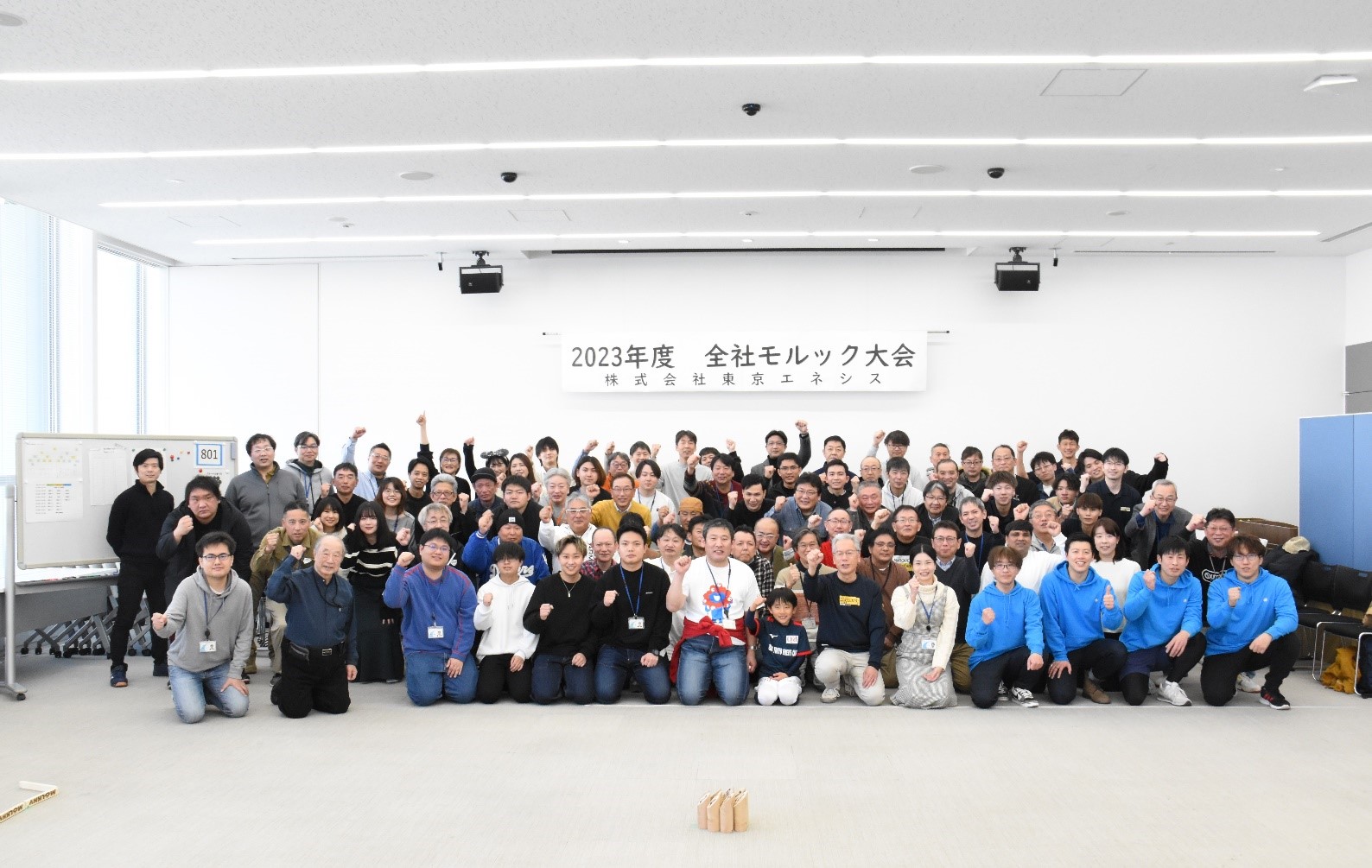 第1回全社モルック大会