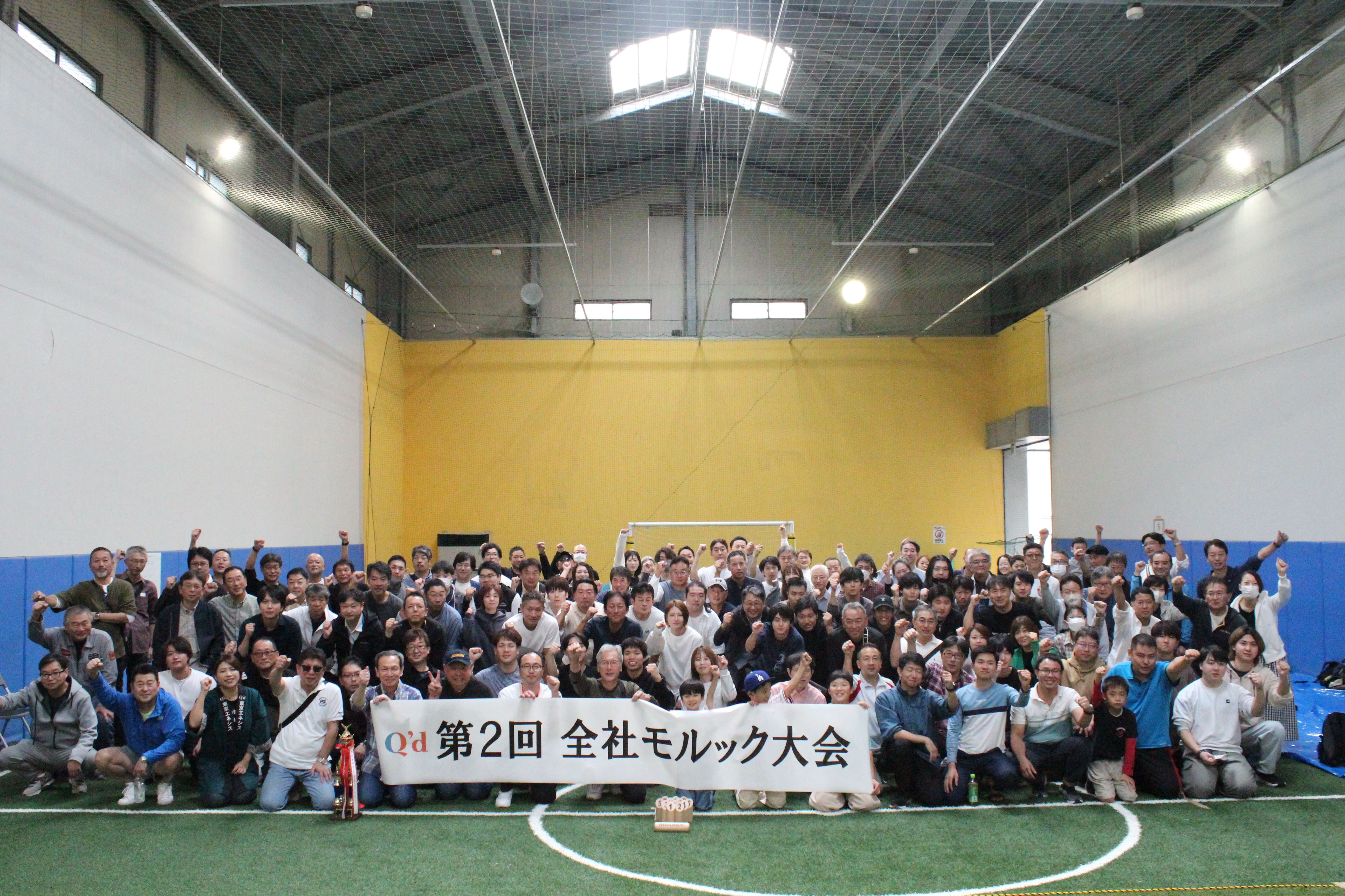 第2回全社モルック大会